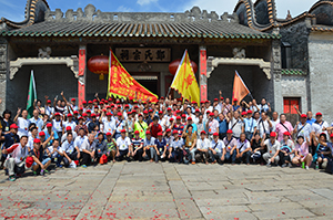 琶洲郑氏宗祠合影