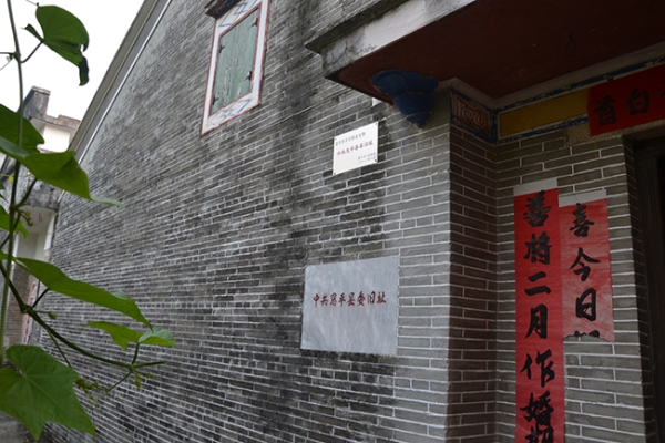 郑锦波宗亲故...