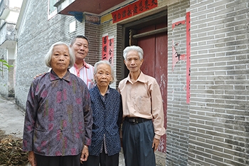 恩平郑氏前理...