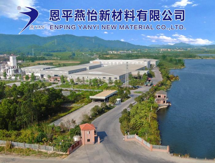 厂区全景.jpg 厂区全景.jpg